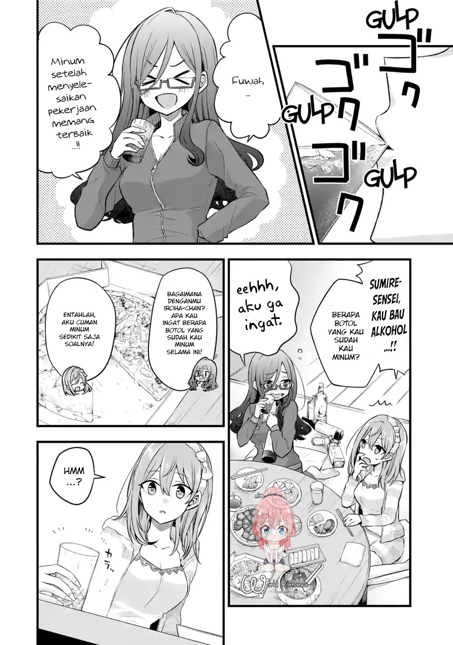 Tomodachi no Imouto ga Ore ni Dake Uzai Chapter 05 Gambar 5